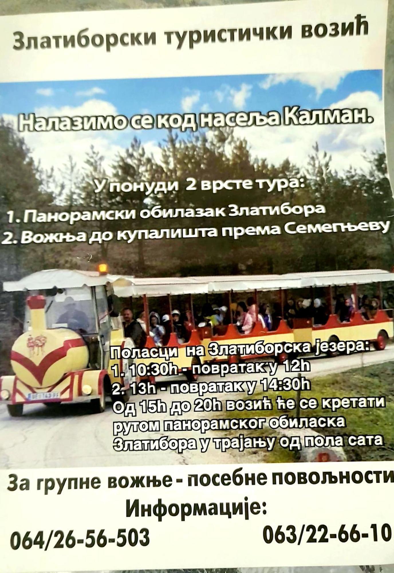 Silver Star Zlatibor Luaran gambar